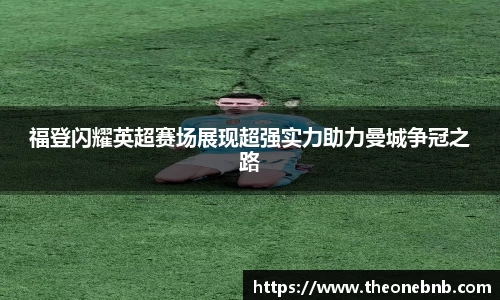乐竟体育网址